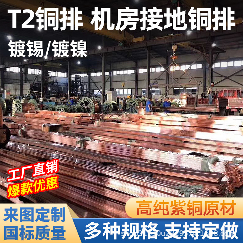 Медная лента T2, медная лента, оловянная медная лента, чистая медная лента, можно резать по желанию