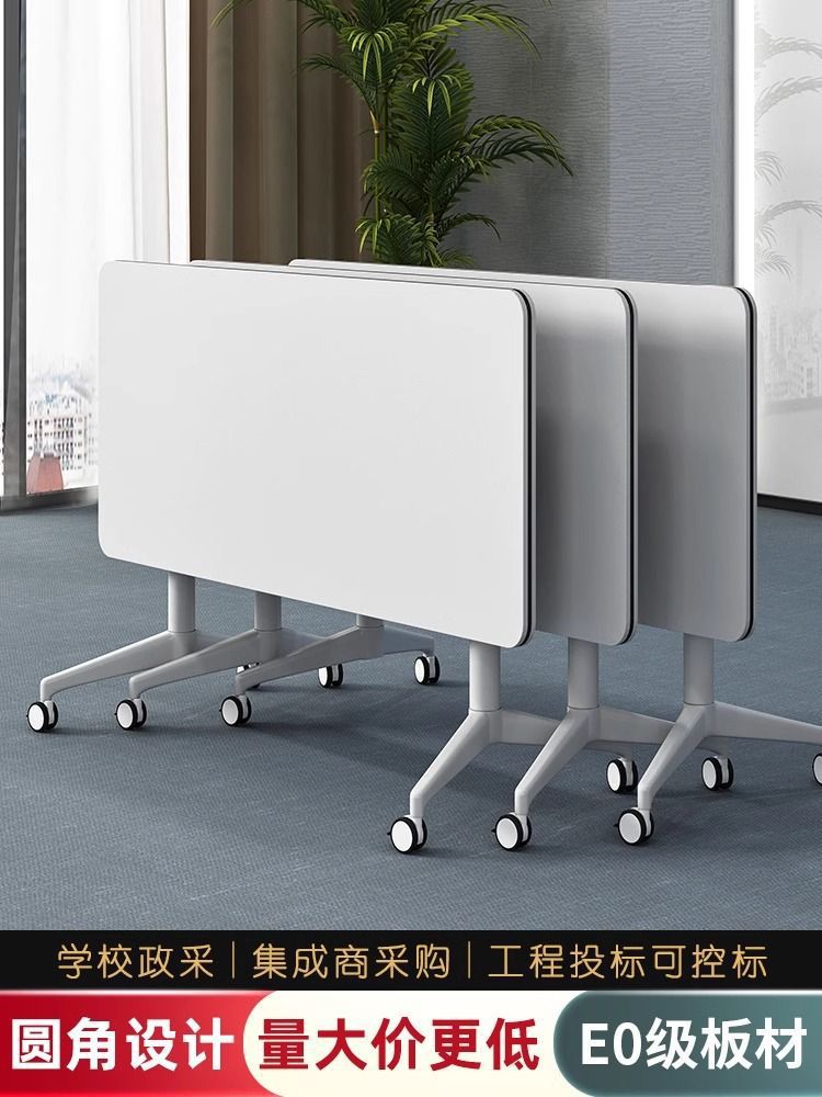 Комбинация тренингового стола и стульев, мобильный стол, длинный стол, учебное заведение, спliced тренинговый стол, складной конференц-стол
