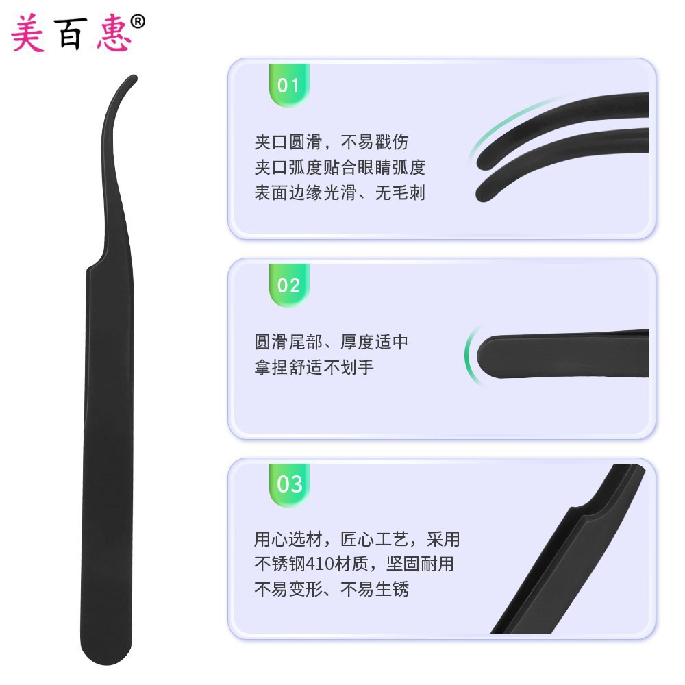 False Eyelash Assistant Stainless Steel Eyelash Grafting Tweezers Safety Round Head Eyelid Clip Beauty Tool