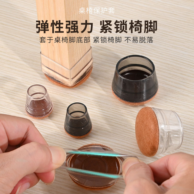 Cross-Border Silicone Chair Leg Covers, Silent, Non-Slip, Thickened, Wear-Resistant, Edge-Wrapped Stool Leg Protectors, Table and Chair Leg Covers