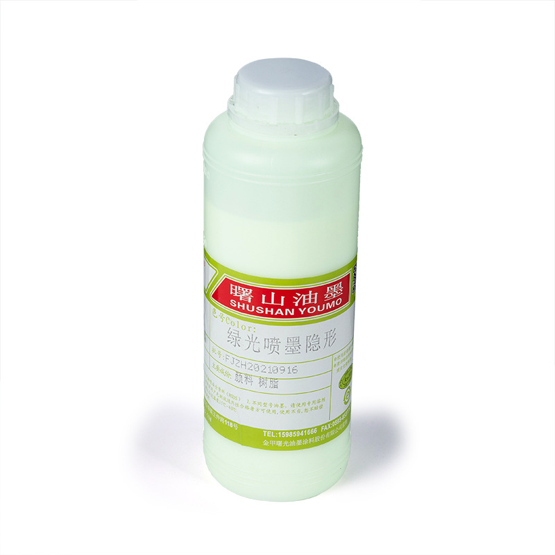 Shushan Uv Inkjet Marking Machine Ink Is Suitable for Flower Mesh Flower Flying Woven Leather Material Mesh Invisible Ink Wholesale