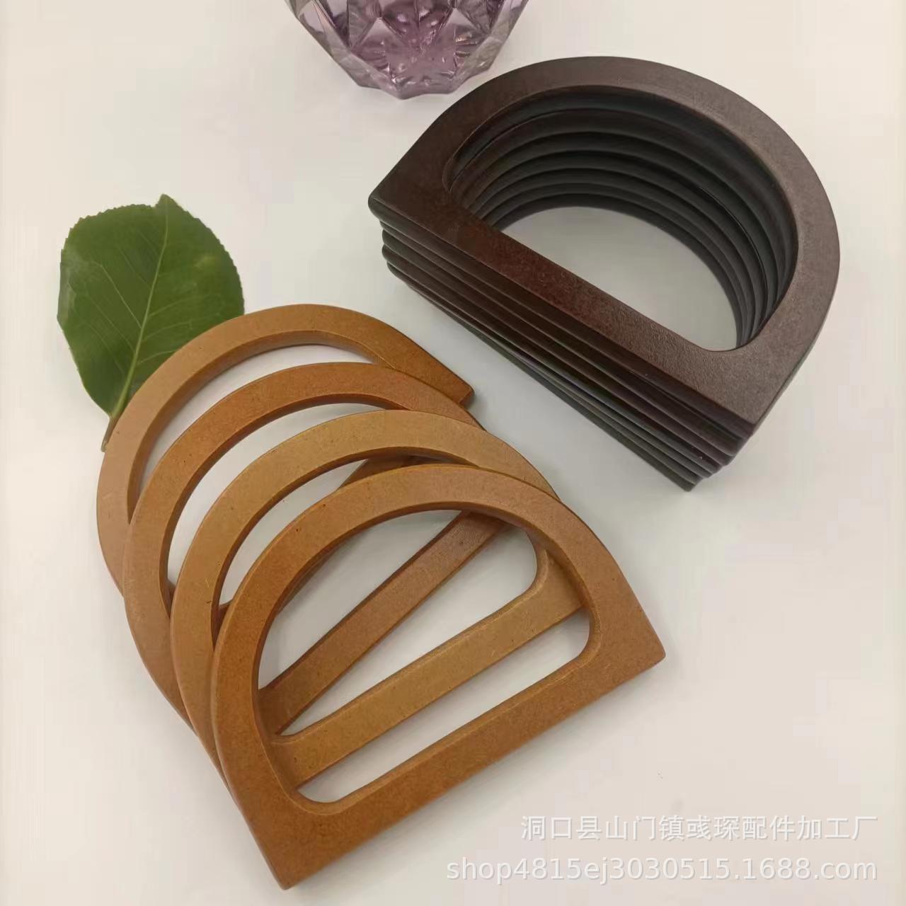 Wooden crafts bag accessories D-shaped wooden handle wooden hand-in-hand wooden handle factory wholesale direct sales