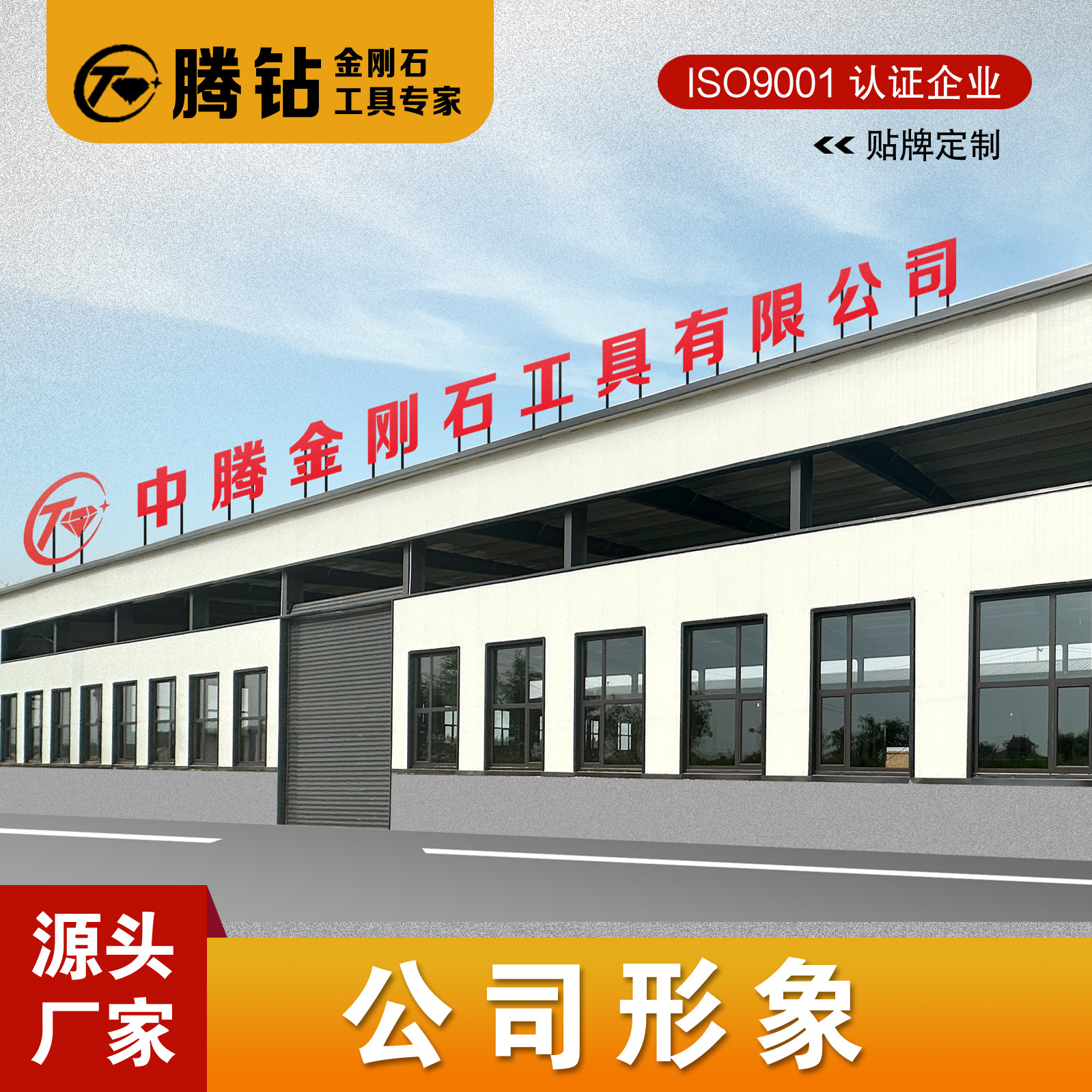 M14 Brazed Diamond Hole Opener Drill Bit Marble Granite Concrete Tile Expansion Drill Dry Drilling Bit