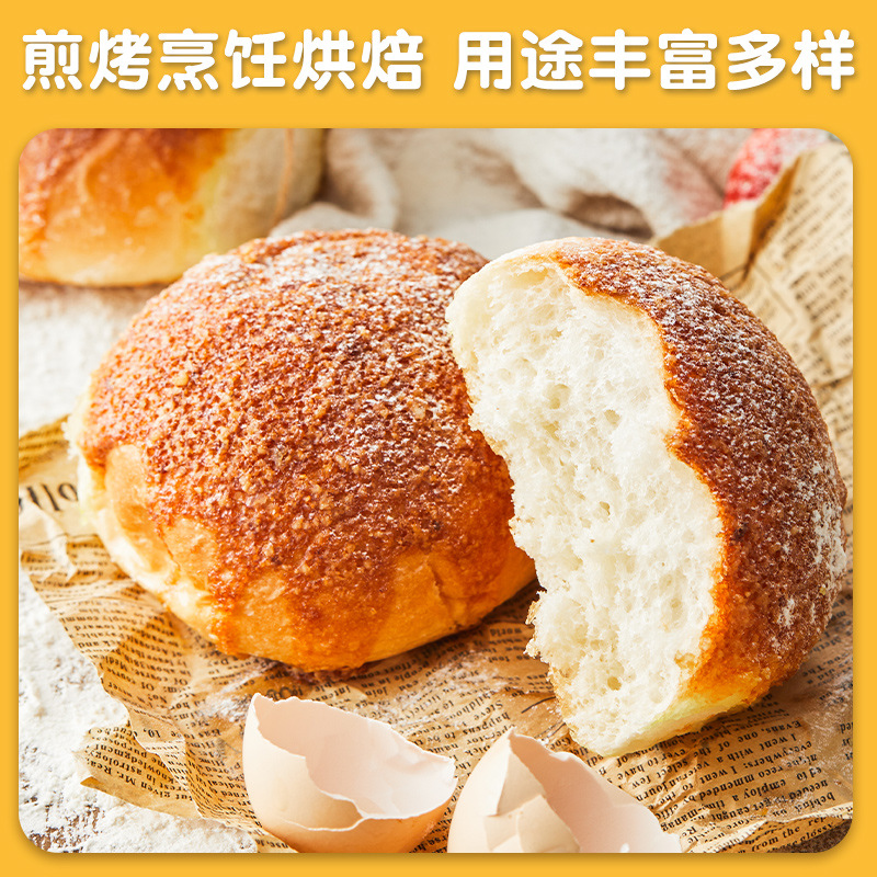 Niu Bashi Butter 400g Animal Original Butter Home Snowflake Crispy Nougat Steak Baking Ingredients