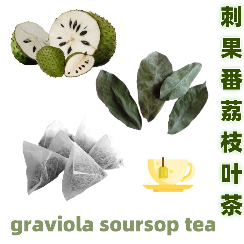 Чай в пакетах из сoursop, гравиола