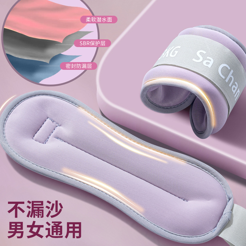 Sandbag Leggings Weight-bearing Dance Running Training Dance Dancing Special Equipment Leg Ankle Tie Hand Children Sandbag