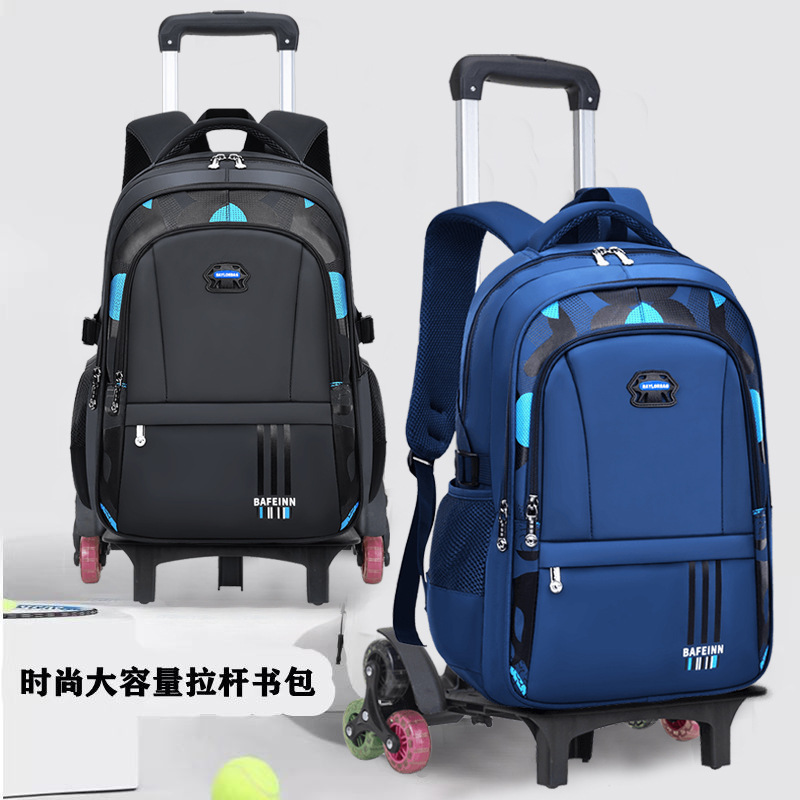 Новый съемный рюкзак для детей с удочкой для учеников младшей школы 3-5-6-9 классов большой емкости для мальчиков начальной школы