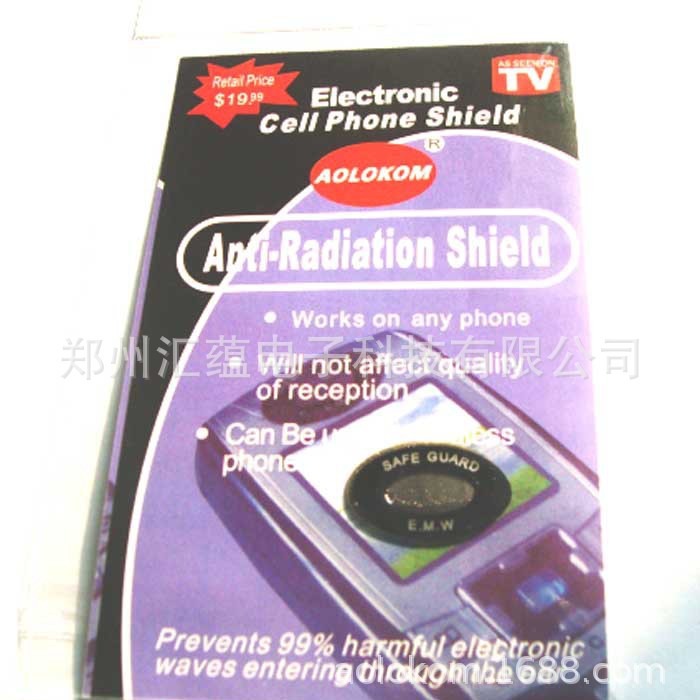 Cross-Border Emf Protection for Phones Cell Phone Radiation Shield
