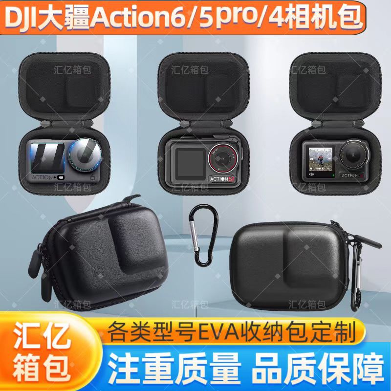 сумка для хранения Dji Action6/5Pro/4/3, портативная сумка для Gopro Action камеры