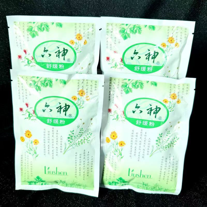 Talcum Powder Soothing Powder 75g Bag Cooling, Anti-Itching, Sweat-Absorbing and Fragrant Baby Dry Powder, Delicate and Smooth