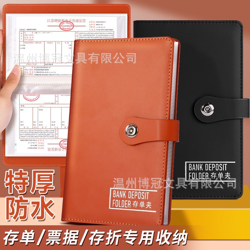 Держатель для квитанций о депозите, для банковских документов