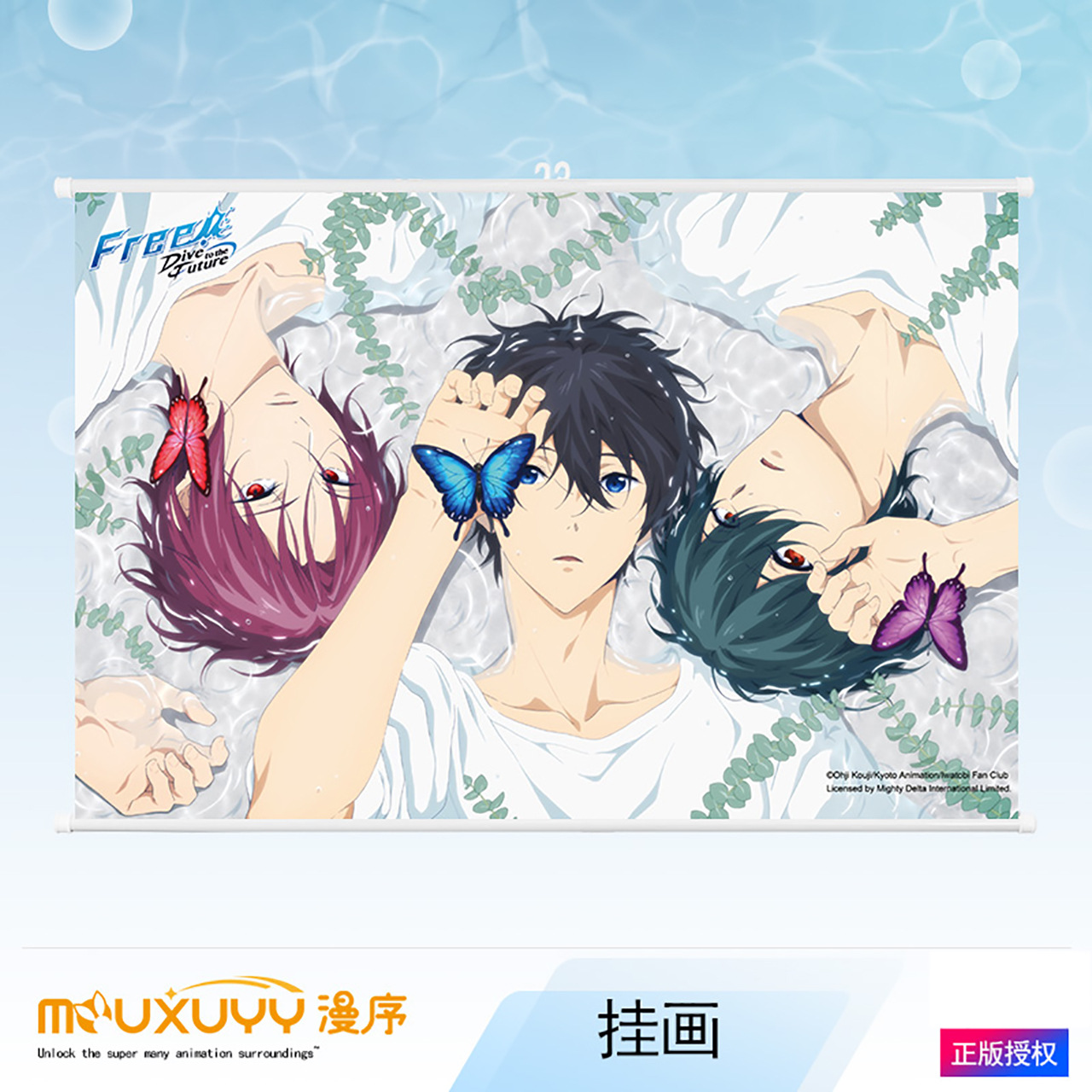 Man Xu Free Men's Swimming Department Nanase Yao & Juzhen Qin & Matsuoka Rin Hanging Paintings