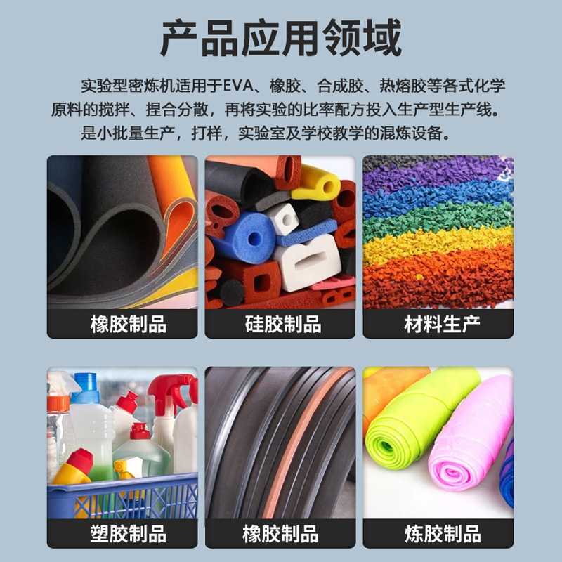 Laboratory Small Internal Mixer 1/3/5/10L Closed Tilting Mixer Color Masterbatch Rubber Internal Mixer