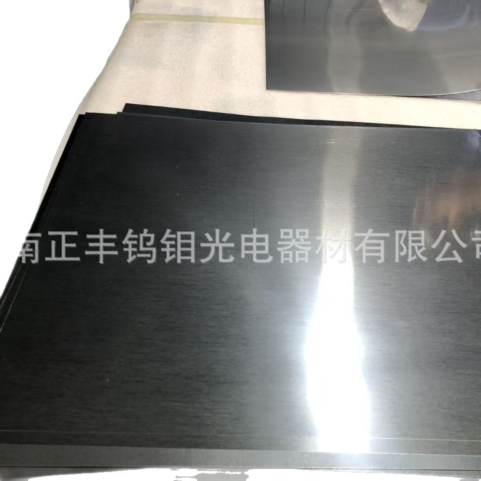 Molybdenum Plate in Stock, Manufacturer Direct Supply of High Temperature Resistant Molybdenum Sheet, Tungsten Molybdenum Alloy Sheet, Size Bending and Punching Molybdenum Plate