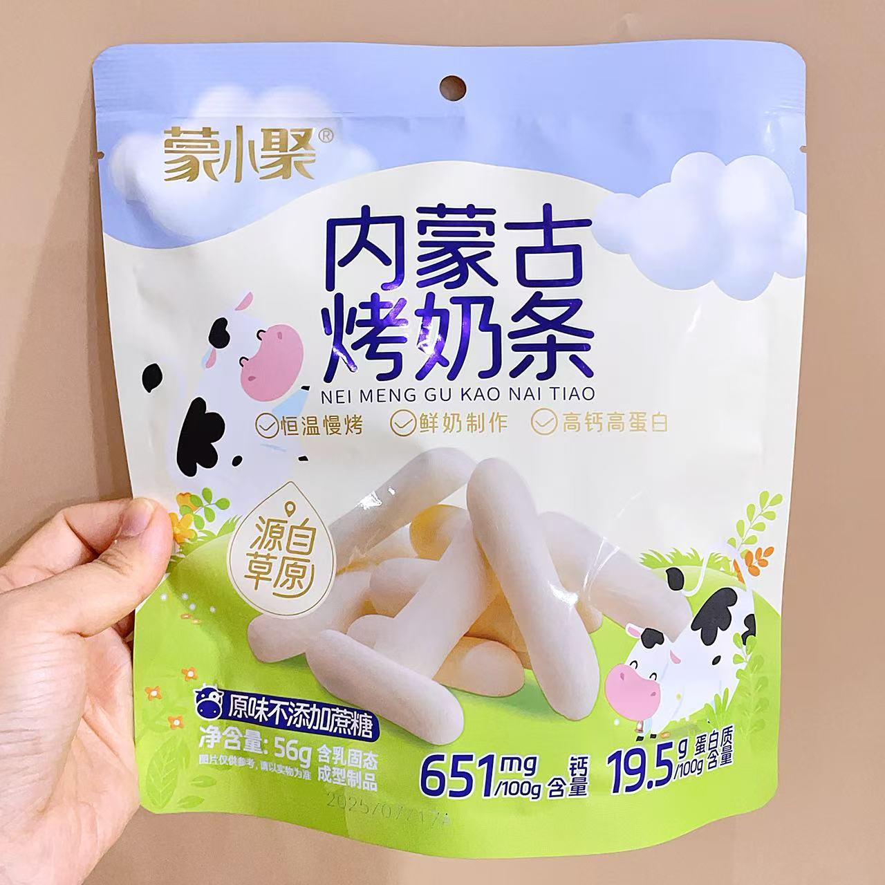 Meng Xiaoju Inner Mongolia Baked Milk Bars Original Yogurt Flavor Cheese Flavor Popular Children's Leisure Snack High Calcium Snacks