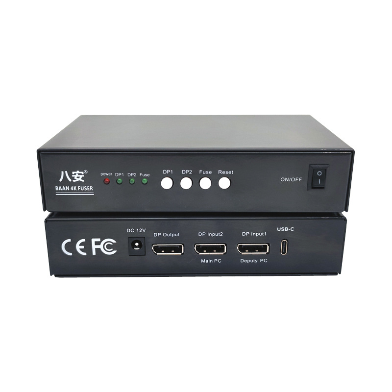 Baoan 7Th Generation 4K144 Clutch 2K240 Clutch 1K480Hz Dp Dma Fuser Combiner