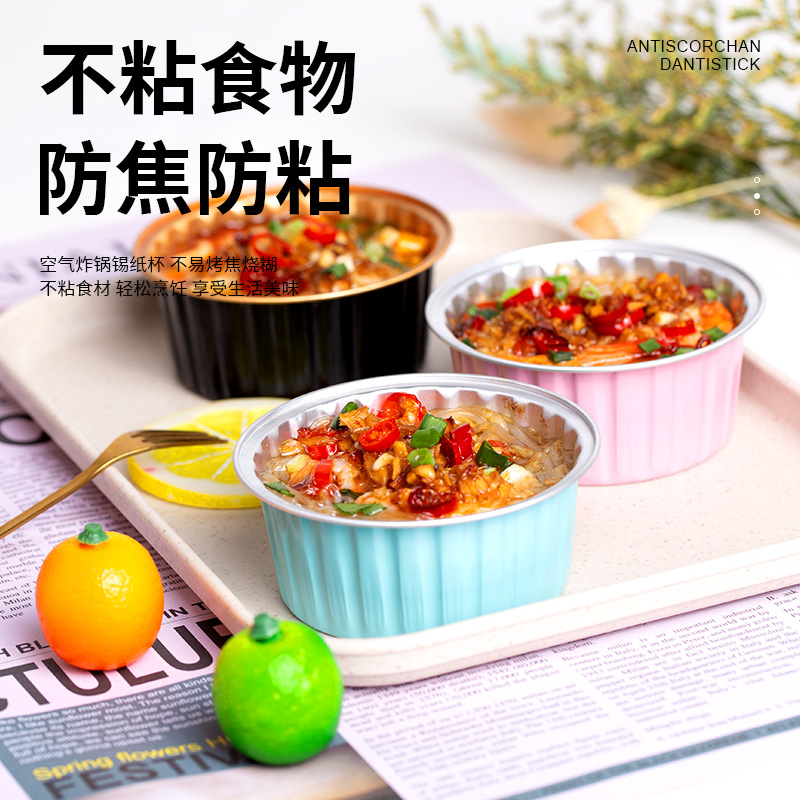 Thickened food grade baking cake tin paper box air fryer special with lid disposable pudding tin paper cup wholesale