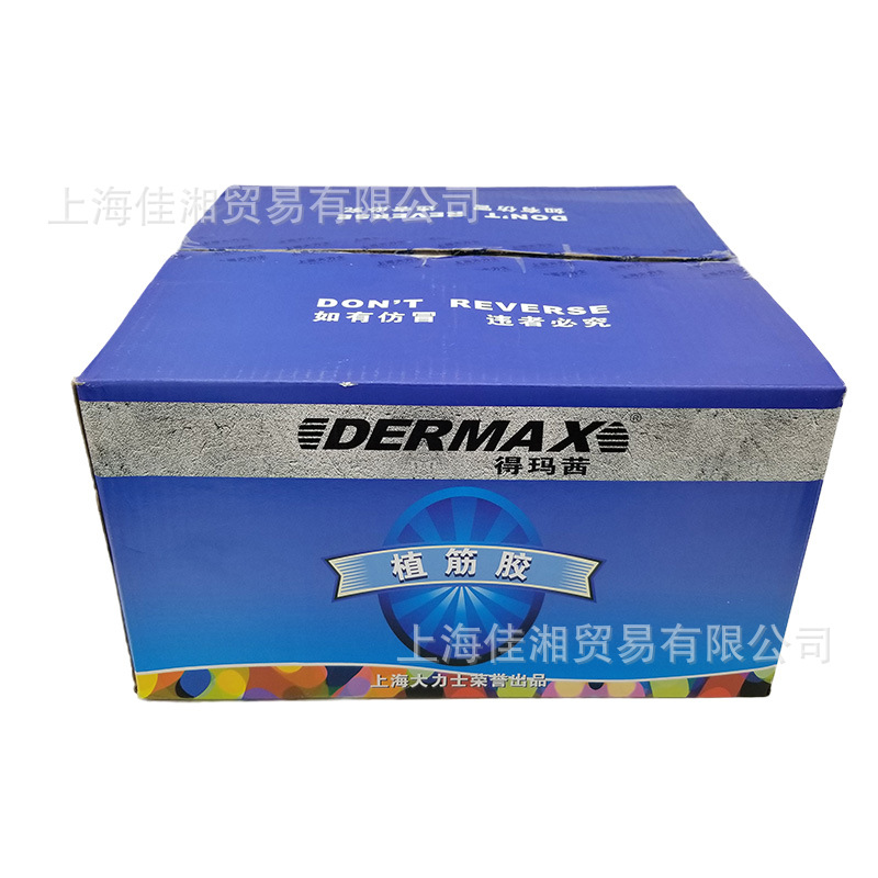 Jiangsu Hercules Marble Glue Tile Marble Repair Stone 0.6kg Leyiou Rebar Glue Ab Glue Joint