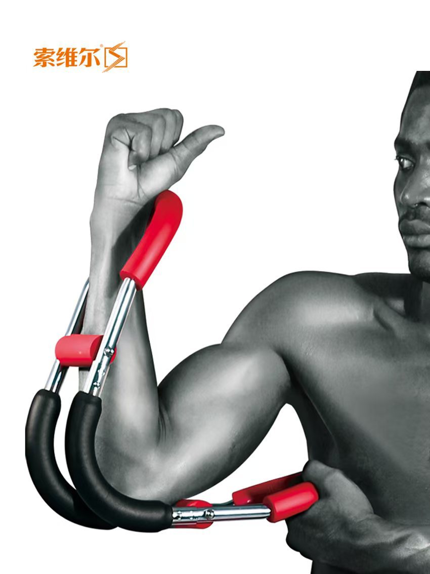 New Multifunctional Household Arm Adjustable Training Artifact Male Indoor Fitness Equipment Spring