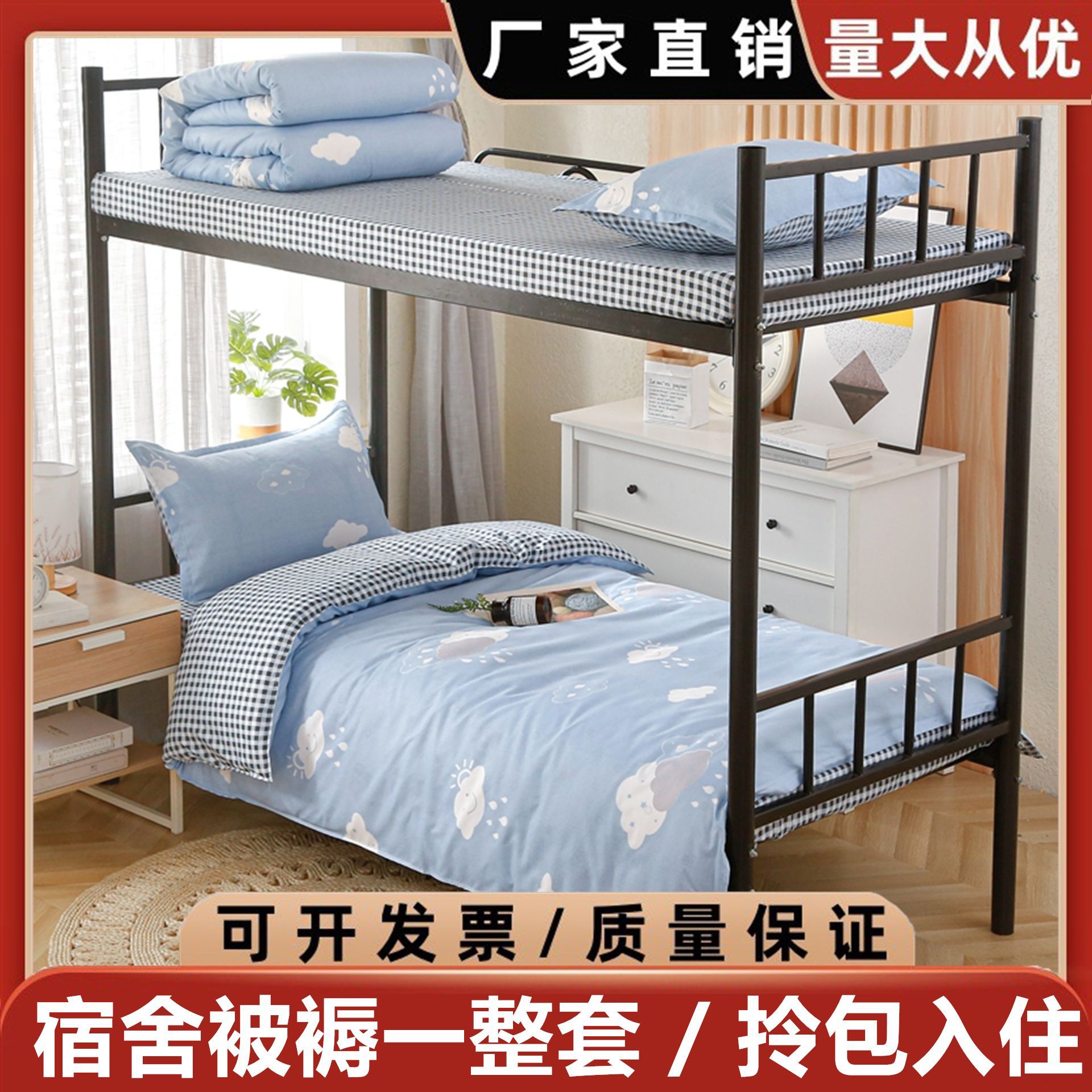 комплект постельного белья для студенческого общежития, шесть предметов, односпальная кровать, двойной утолщенный матрас, трехпредметный комплект