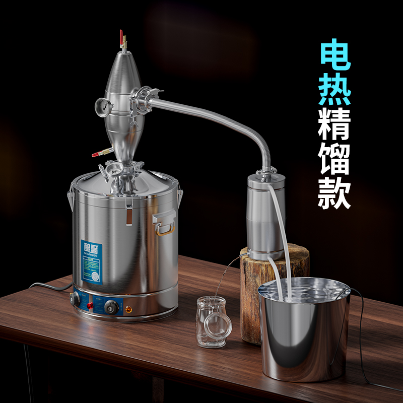 Free Shipping Household Small Wine Brewing Machine Equipment New Wine Distillation Fermentation Automatic All-In-One Machine