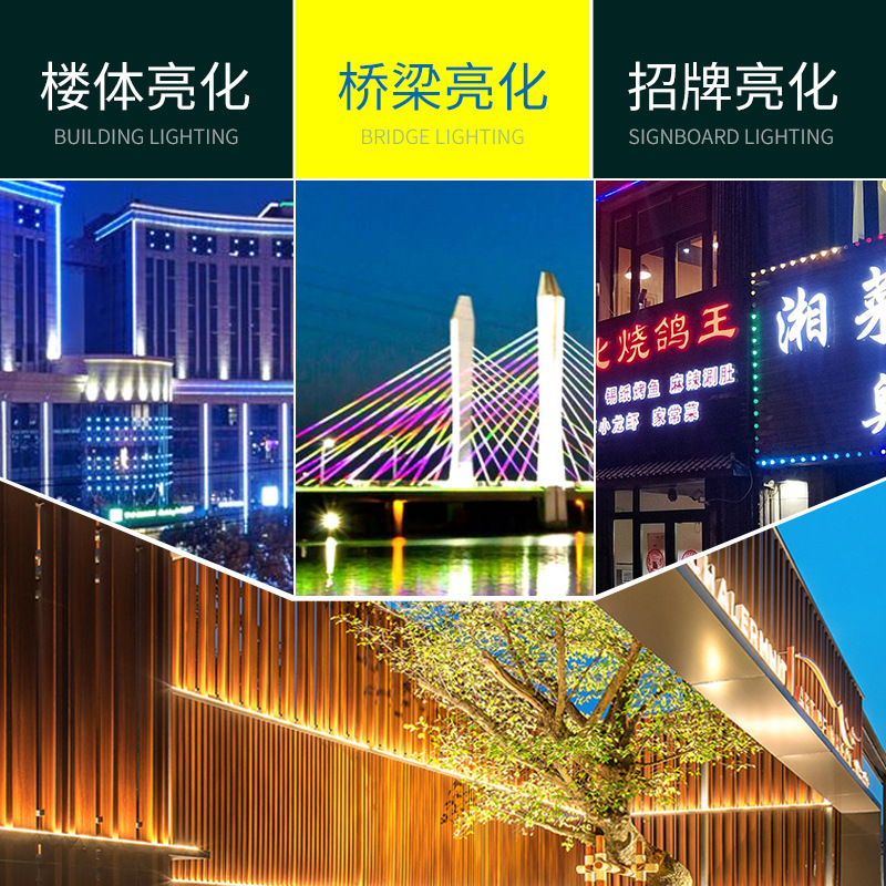 LED digital tube guardrail tube internal control external control colorful horse racing lamp outdoor waterproof neon light outline advertising lamp