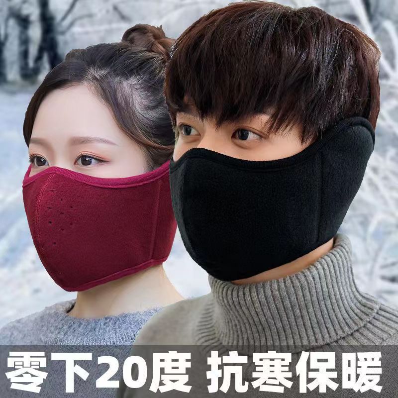 Ветронепроницаемая маска для велоспорта, зимняя, защита ушей для мужчин, теплый артефакт, зимняя маска, антифризовые наушники