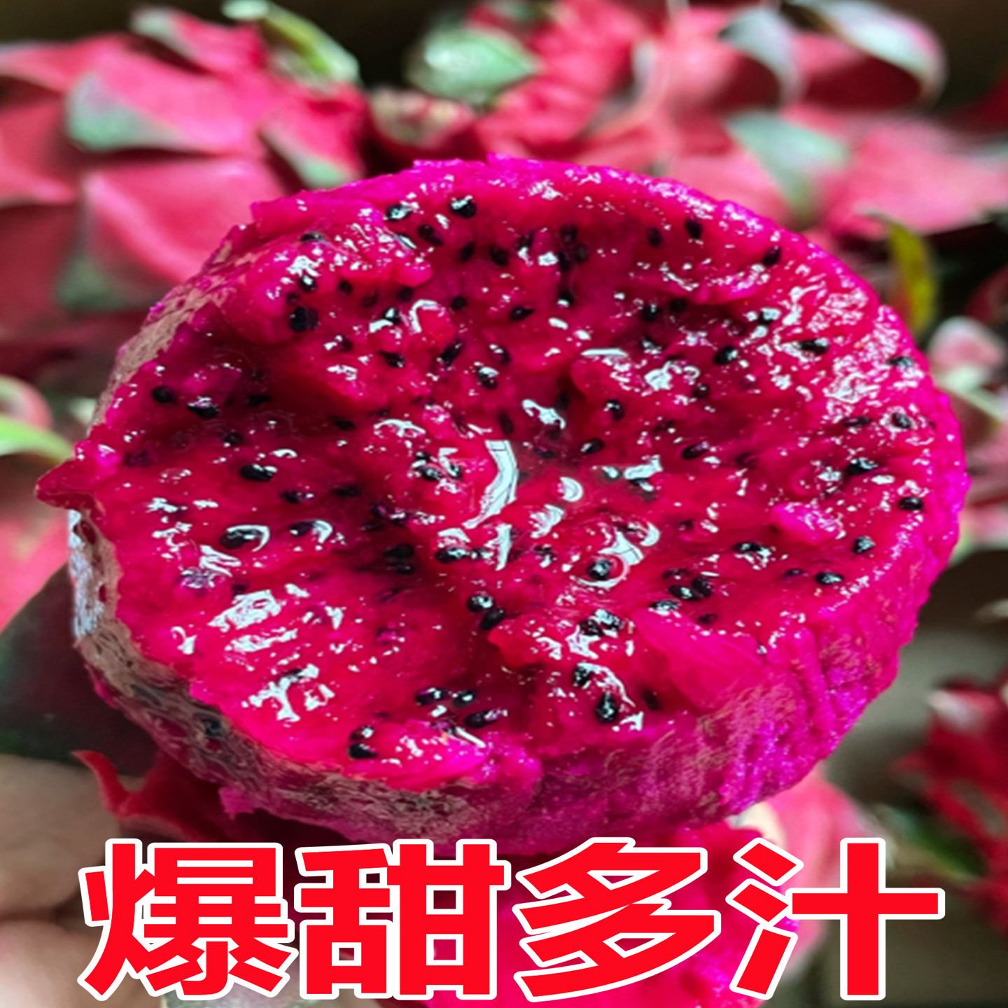 Yunnan Dragon Fruit Red Heart Fresh 5kg Whole Box Honey Jindu No. 1 Treasure Red Heart Dragon Fruit Fresh Seasonal Fruit