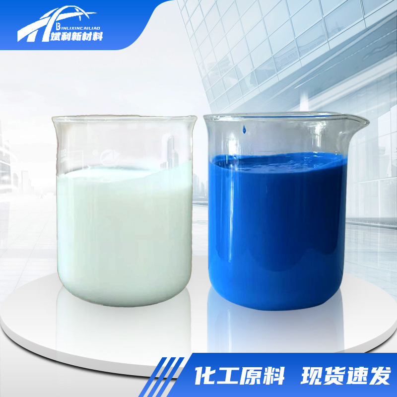 Interface Agent Gypsum Self-Leveling Plastering Gypsum to Prevent Falling Off Wall Reinforcement Mortar Concrete Bonding Interface Agent