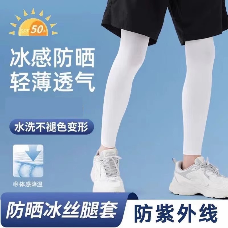 Summer Sun Protection Leg Non-Slip Lightweight Set for Men and Women Ice Silk Cycling and Running Sports Knee Pads Leggings Socks and Foot Covers
