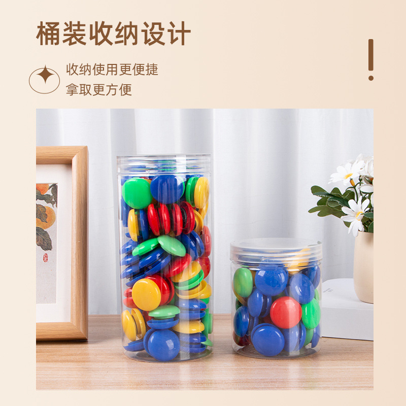 Round Colorful Magnetic Buckle Whiteboard Magnetic Beads Blackboard Magnetic Buckle Magnet Magnet Particle Strong Magnetic Nail Teaching Office Mixed Color