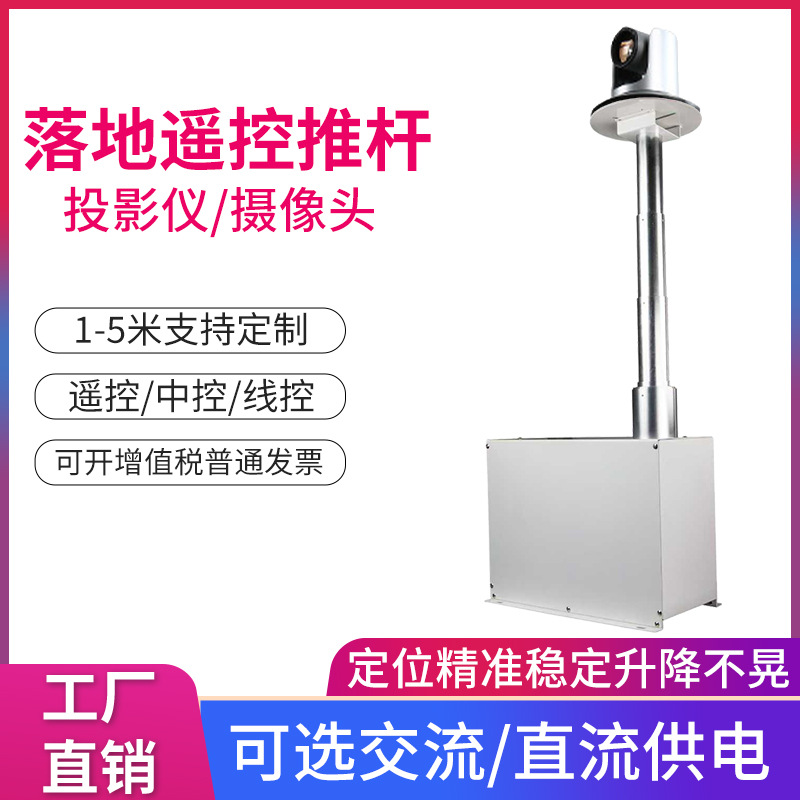 Электрическая подъемная вешалка с защитой от перегрузки и отключения, внутреннее проводка из бамбука, устройство для подвешивания освещения и камеры