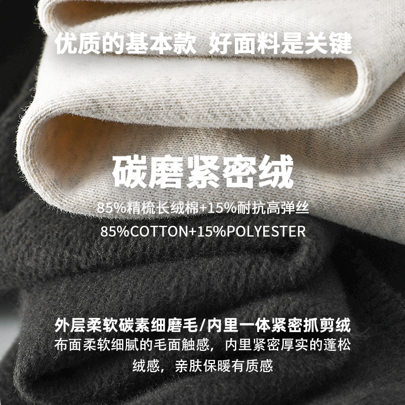 Add velvet pants 480g heavy long couples casual loose national tide sanding thick solid color toe sports pants