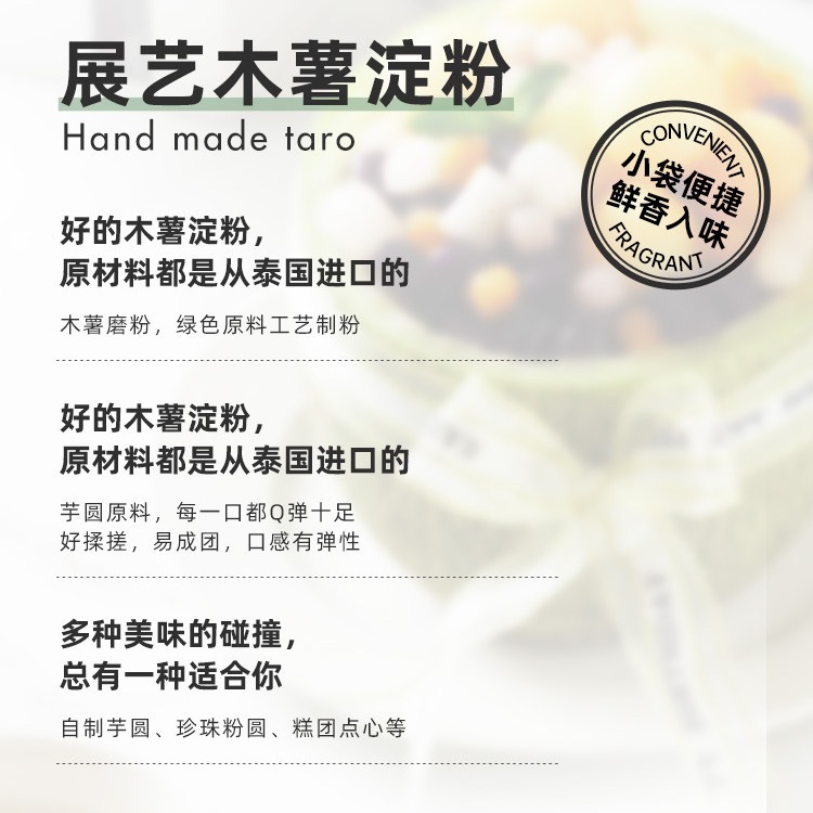 Zhanyi Wholesale Tapioca Starch 500g Handmade Taro Balls Pearls Edible Raw Starch Thickening Dessert Large Order