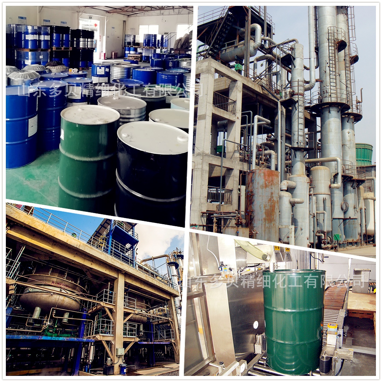 Supply of Monochloroacetaldehyde 30% 50% Solution, Factory Direct Sales of Monochloroacetaldehyde Solution, Reliable Quality