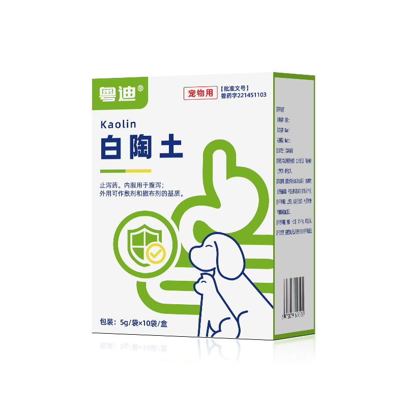 Yuedi White Clay Dog ​​Diarrhea and Diarrhea Anti-Diarrheal Medicine for Dogs