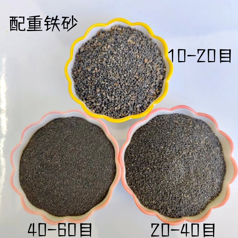 Factory Direct Supply of Counterweight Iron Sand Machinery Counterweight Steel Box Beam Counterweight Concrete Counterweight Iron Sand Heating Reduction Iron Powder