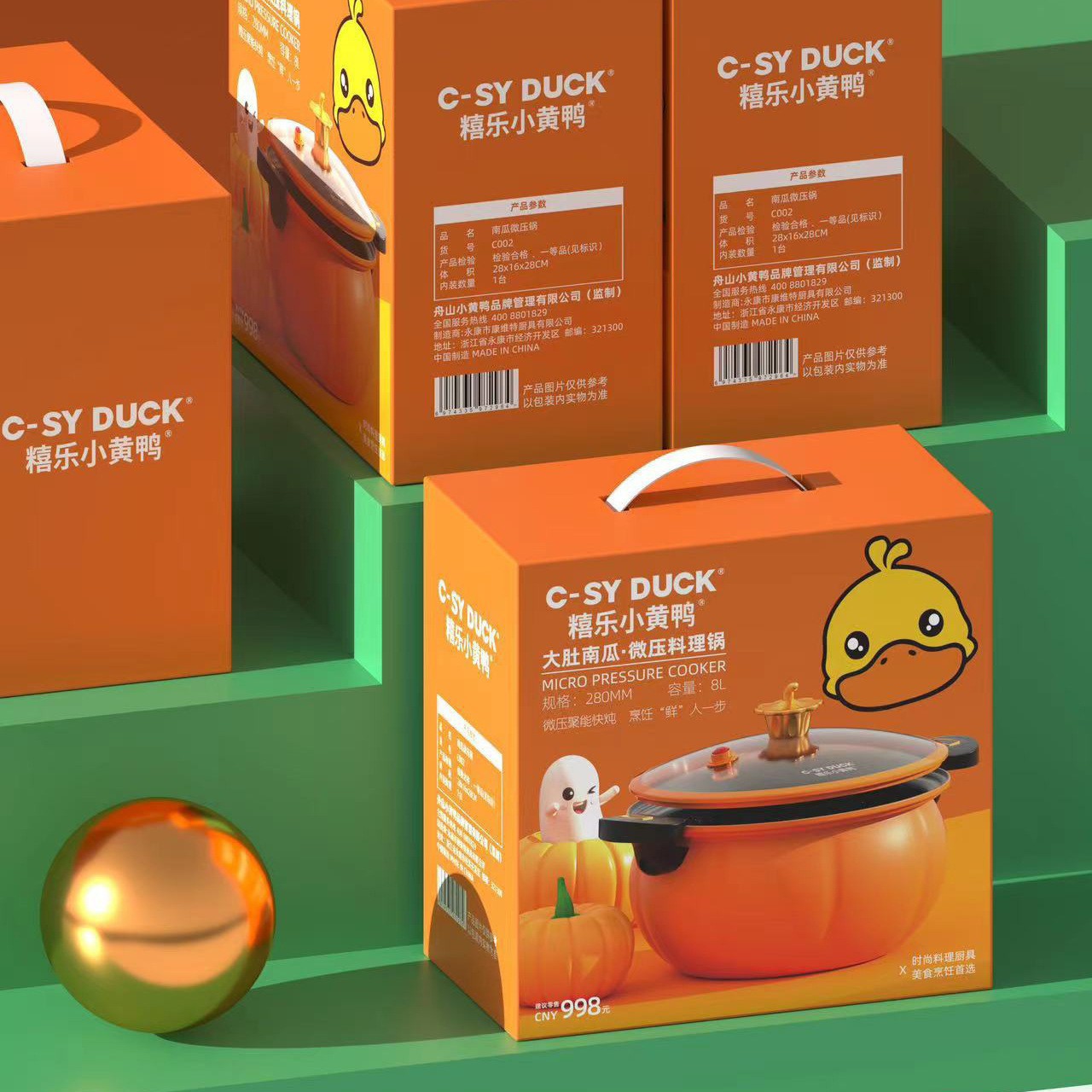 Micro-Pressure Pressure Cooker for Home Use, Little Yellow Duck Pumpkin Stew Cooking, Multi-Functional Induction Cooker, Universal Gift Soup Pot Wholesale