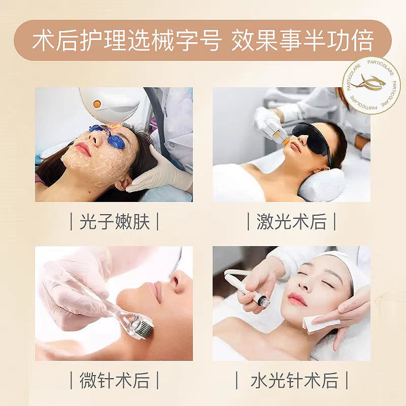 Platinum Salmon Mask Platinum Fish Small Goldfish Dolphin Small Starfish Sea Grape Cold Compress Postoperative Repair