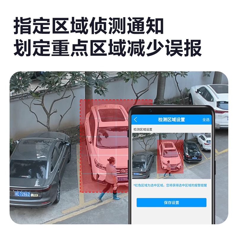 Smart Cloud Camera Outdoor Home 360-degree No Dead Angle Photography Remote Mobile Phone Wireless HD Monitor