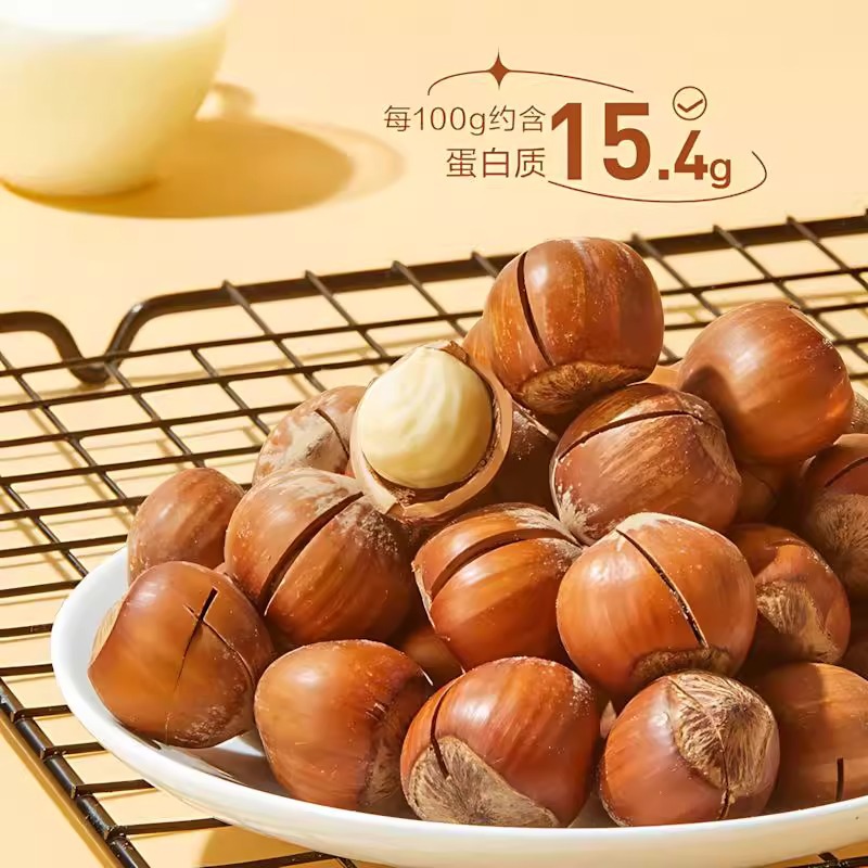 500g of Original Roasted Hazelnuts, Dried Nuts, Snacks, New Year Goods, Cooked Non-Wild Northeast Specialty Large Hazelnut Kernels