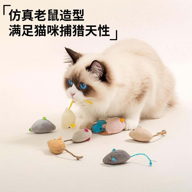 ✅ ✅ Manufacturer Wholesale Pet Cat Toys Sisal Ball Cat Teasing Stick Small Kitten Teeth Grinding Teeth Cleaning Sound Toy Ball