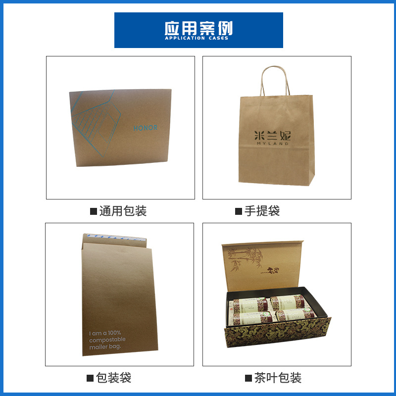 Domestic Single-Sided Kraft Paper Packaging and Printing, Moisture-Proof and Environmentally Friendly Recycled Roll, Hailong, Dihuangjiulong Kraft Paper in Stock