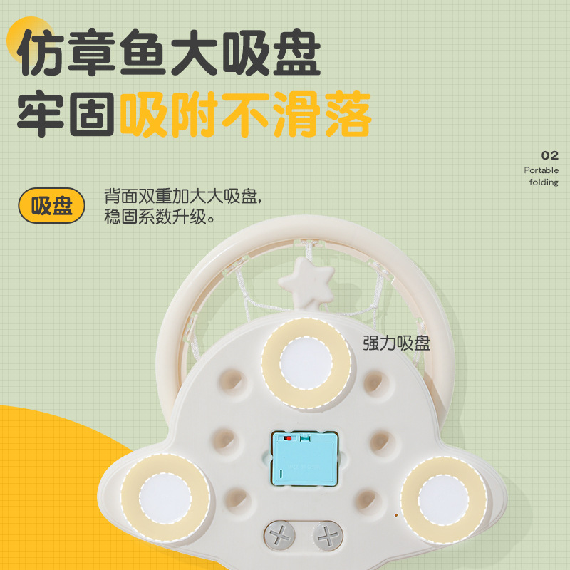 Children's Basketball Rack Shooting Rack Baby's Mute Basketball Rack Silent Ball Consumes Physical Sports Ball Toys