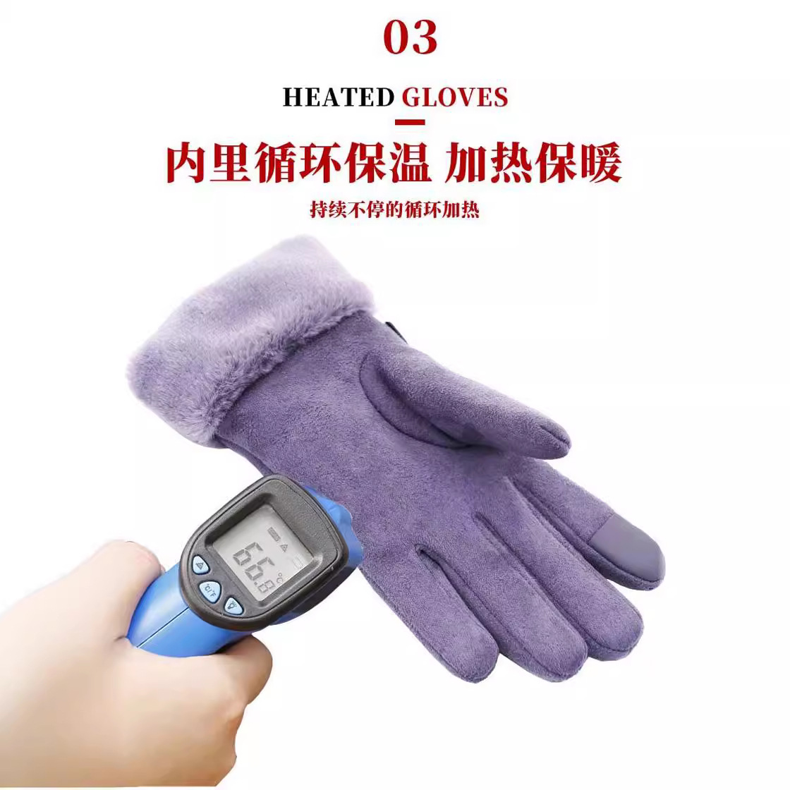 2025 USB Heated Gloves Suede Touch Screen Cycling Warm Plus Velvet Intelligent Temperature Control Cold-Proof Gloves