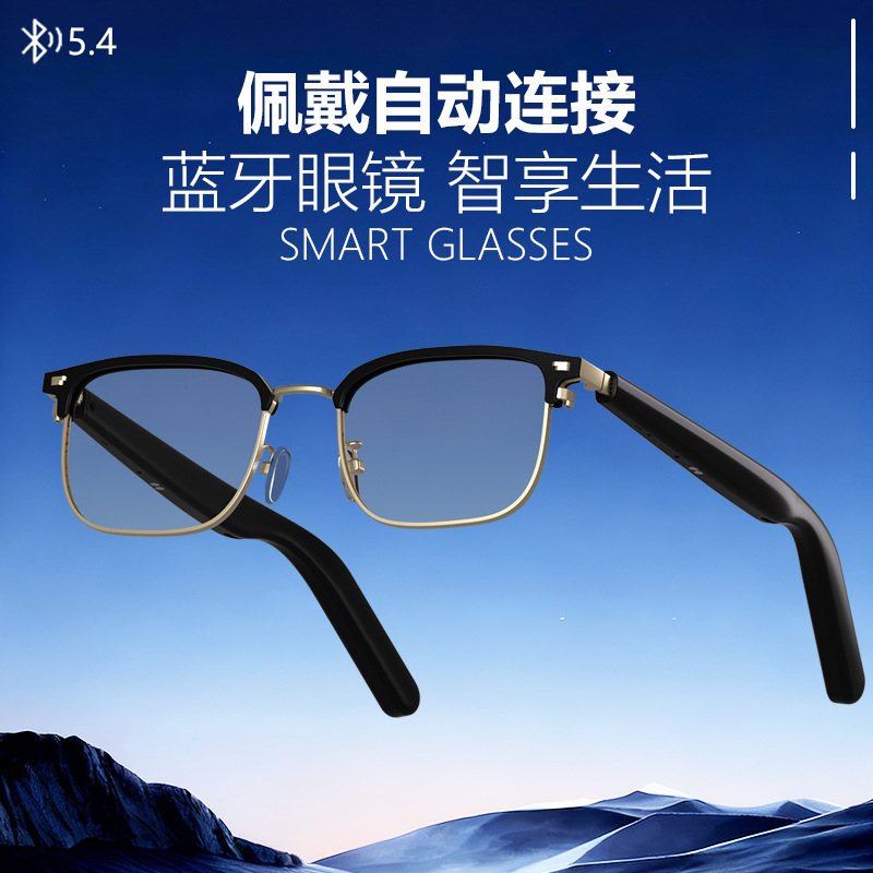 Ai Translation Smart Bluetooth Glasses Gt13 Color-Changing Lenses for Listening to Music and Calls, Anti-Uv Touch-Controlled Long-Lasting Glasses