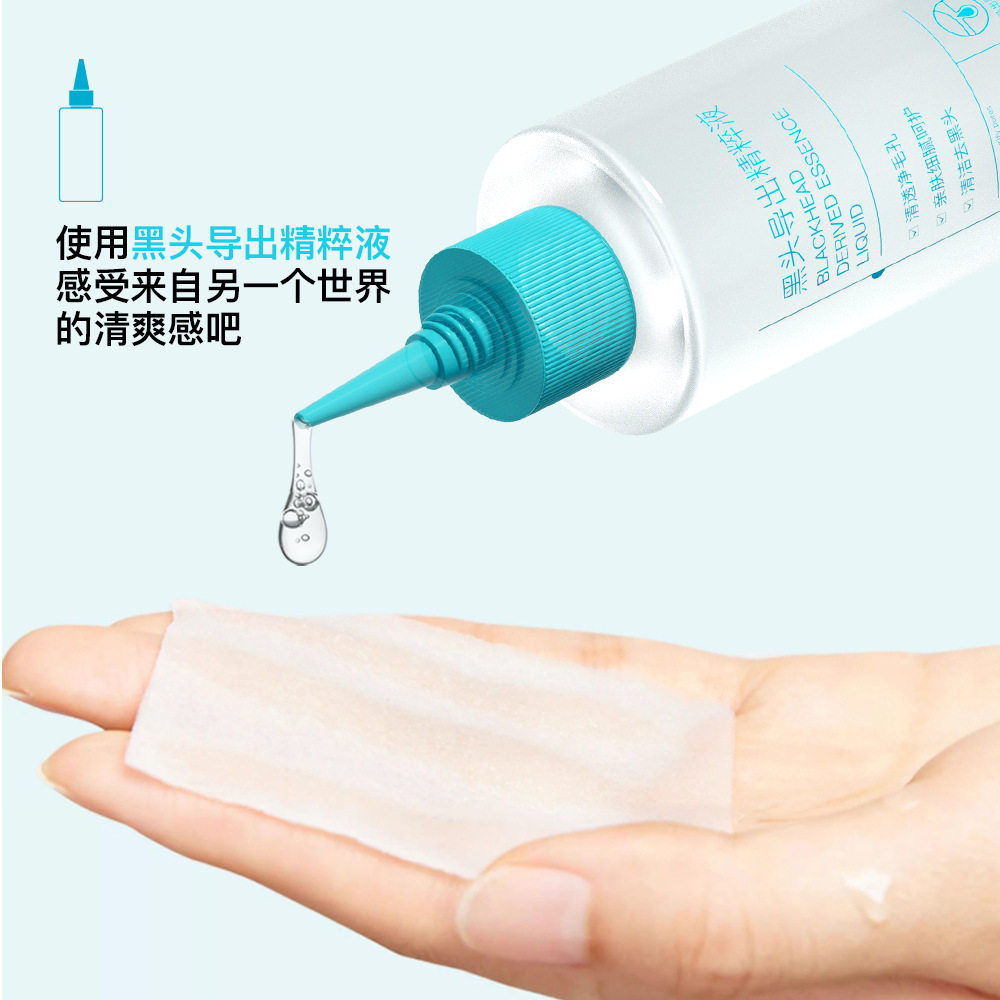 Zhenshy Blackhead Exporting Essence Hospital Gentle Acne Removal Pore Shrinking Water Wet Compress Cotton Dropshipping