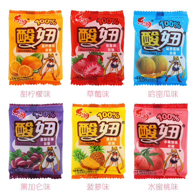 Sour Girl Gummy Fruit Flavored Candy 8090S Childhood Nostalgia Craving Children's Snacks Casual Snack Food