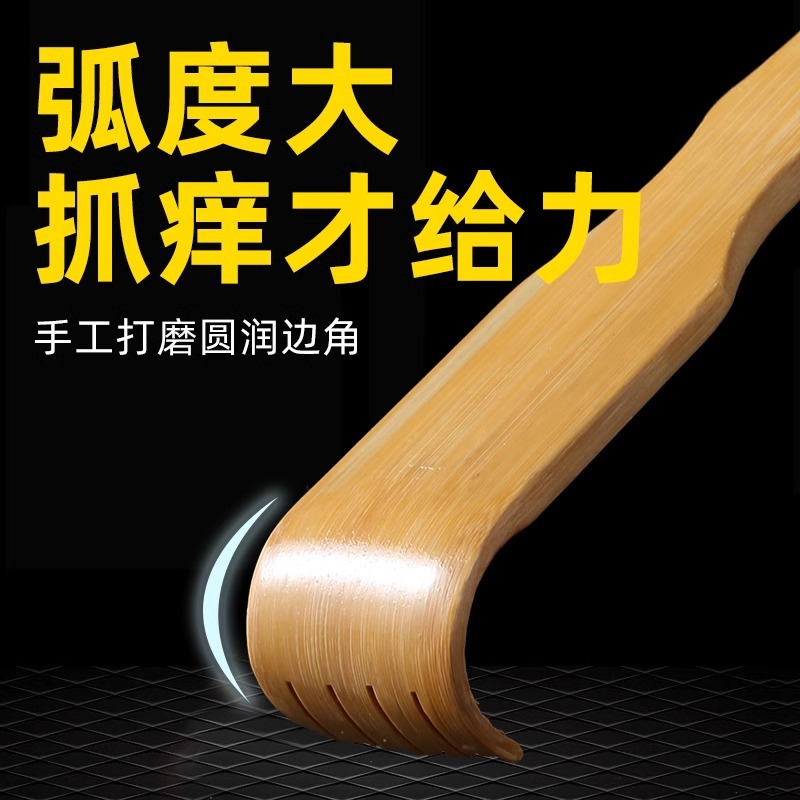 Bamboo Back Scratcher, No Need to Scratch Your Back, Solid Wood Multi-Functional Back Scratcher, Full Body Back Massage