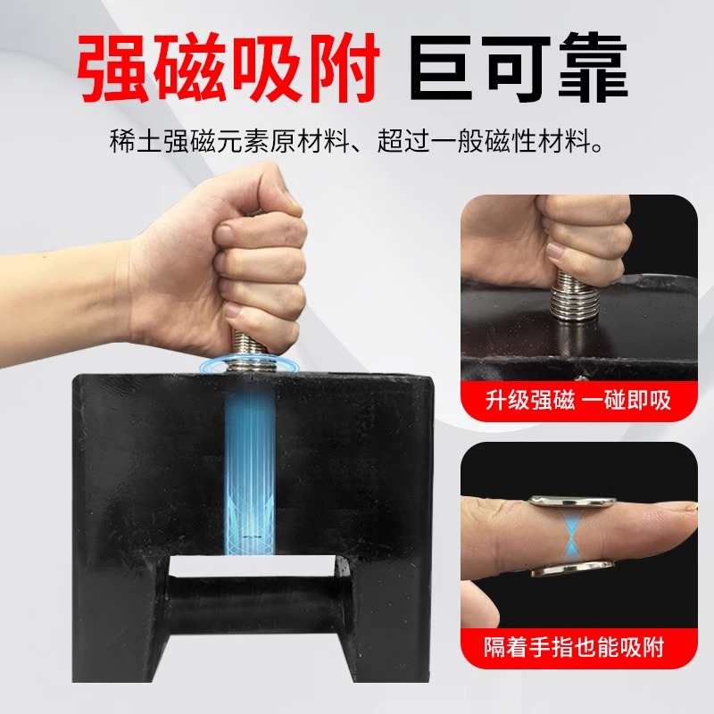 M Magnetic Patch Strong Magnet Magnetic Iron-Absorbing Stone Strong Magnetic Holder Refrigerator Magnet Remote Control Door Hook